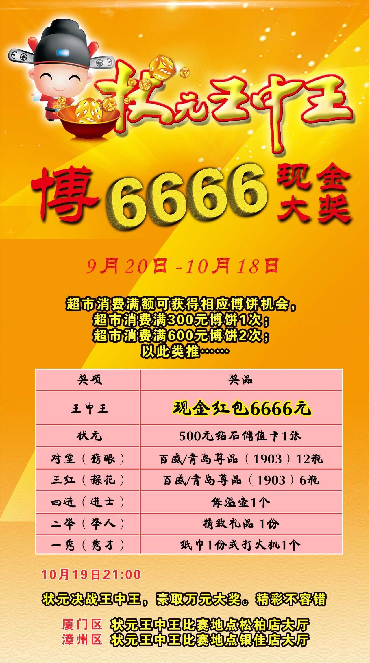 王中王王中王免費資料大全一，深度解析與探索，王中王王中王資料大全深度解析與探索一