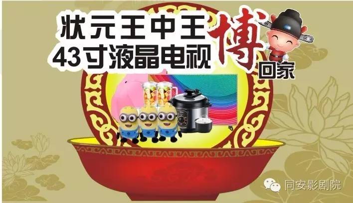 王中王正版必中一肖圖，揭秘真相與攻略，揭秘王中王正版必中一肖圖真相與攻略技巧