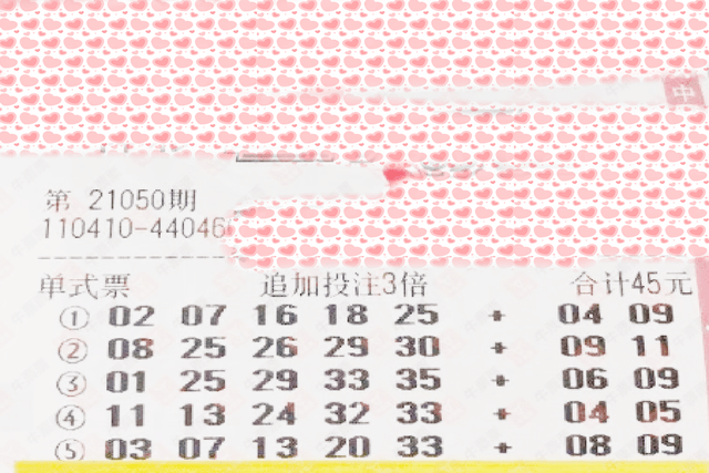 香港上期開獎結果解析，香港上期開獎結果深度解析