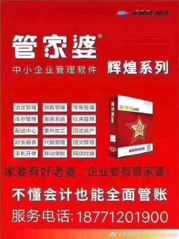 深入理解8383848484管家婆中特，全方位解讀與SEO優(yōu)化策略，深入理解與全方位解讀管家婆中特，SEO優(yōu)化策略詳解