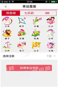 揭秘劉伯溫傳奇，解讀數(shù)字08333與生肖平特一肖之謎，劉伯溫傳奇揭秘，數(shù)字08333與生肖平特一肖之謎解讀