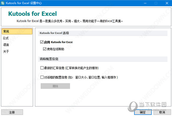 新澳歷史開獎記錄查詢結果，深度分析與解讀，新澳歷史開獎記錄深度分析與解讀結果查詢報告