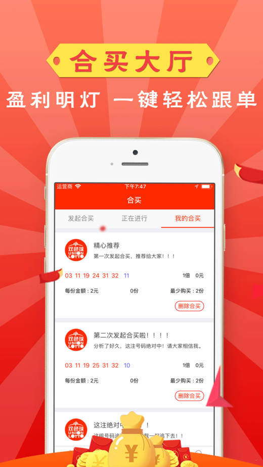 澳門晚六會(huì)彩開獎(jiǎng)結(jié)果，揭秘與解析，澳門晚六會(huì)彩開獎(jiǎng)結(jié)果揭秘與分析