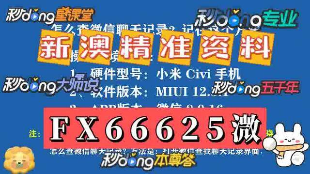 澳門(mén)資料大全正版資料2025年，全面解析與預(yù)測(cè)，澳門(mén)正版資料解析與未來(lái)趨勢(shì)預(yù)測(cè)（2025年展望）