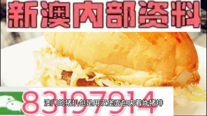 澳門內(nèi)部資料精準(zhǔn)大全2023，深度探索與最新資訊，澳門內(nèi)部資料深度探索與最新資訊大全 2023