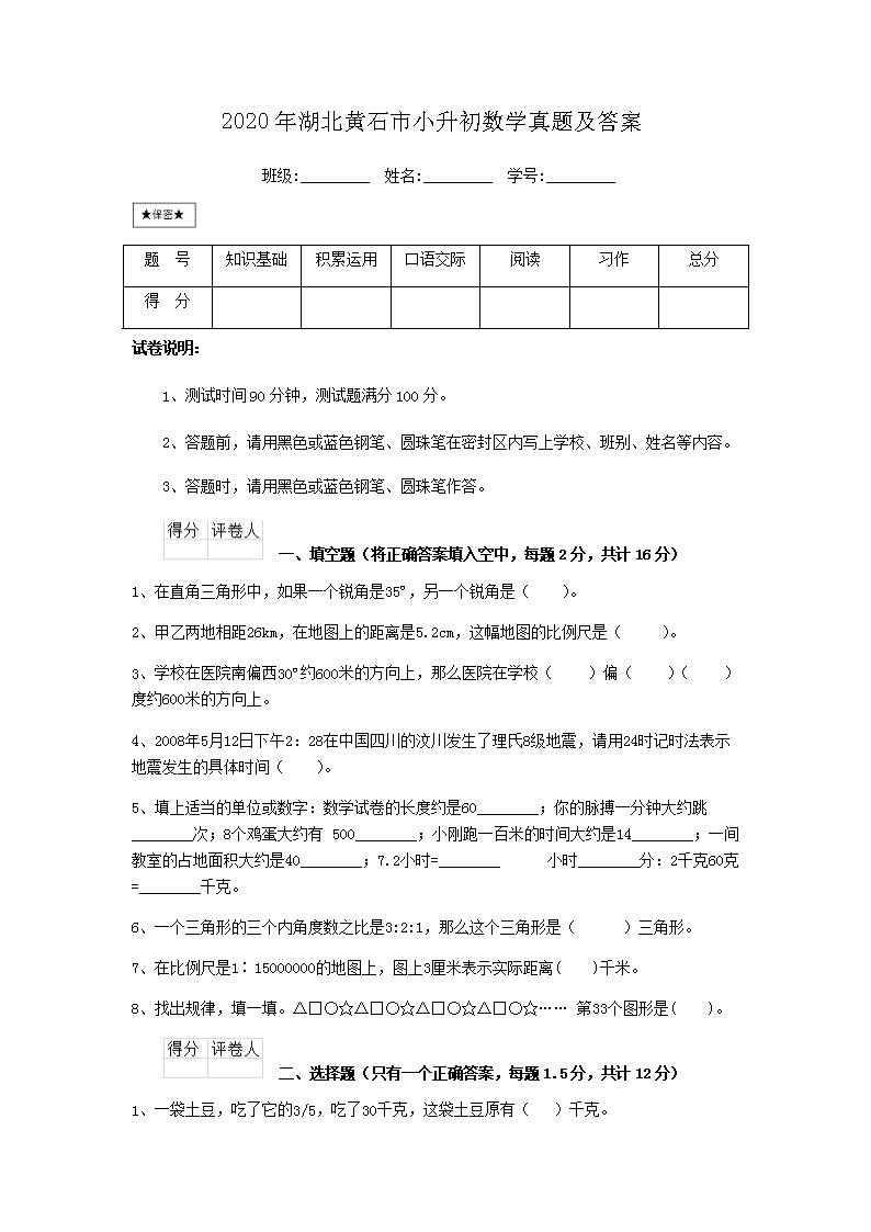 大眾網(wǎng)澳門(mén)最快開(kāi)獎(jiǎng)結(jié)果，最新開(kāi)獎(jiǎng)信息及中獎(jiǎng)技巧，澳門(mén)最新開(kāi)獎(jiǎng)結(jié)果及中獎(jiǎng)技巧，大眾網(wǎng)實(shí)時(shí)更新