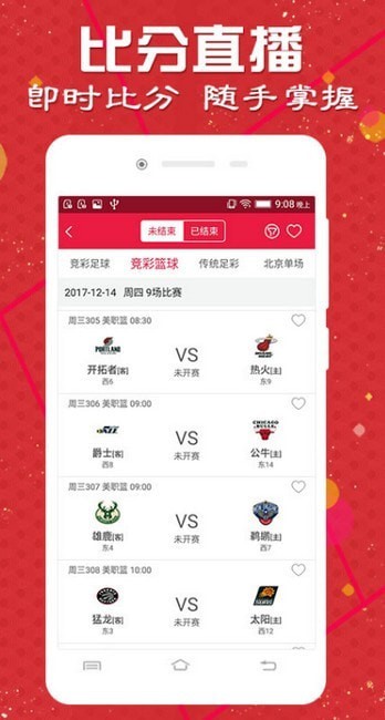 澳門(mén)天天彩期期精準(zhǔn)，揭秘彩票預(yù)測(cè)背后的秘密，揭秘澳門(mén)天天彩期期精準(zhǔn)預(yù)測(cè)背后的秘密