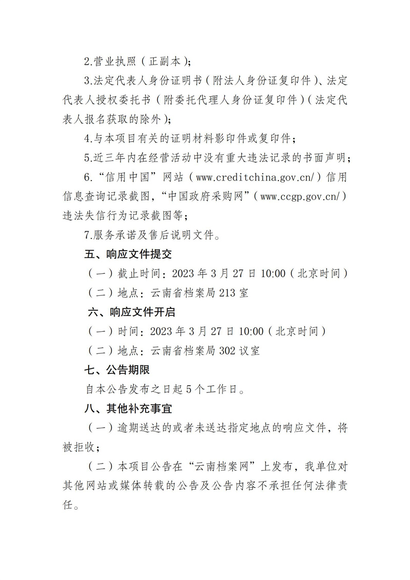 2025正版資料免費(fèi)公開，未來的知識共享與資源開放性展望，2025正版資料免費(fèi)公開，知識共享與資源開放性的未來展望