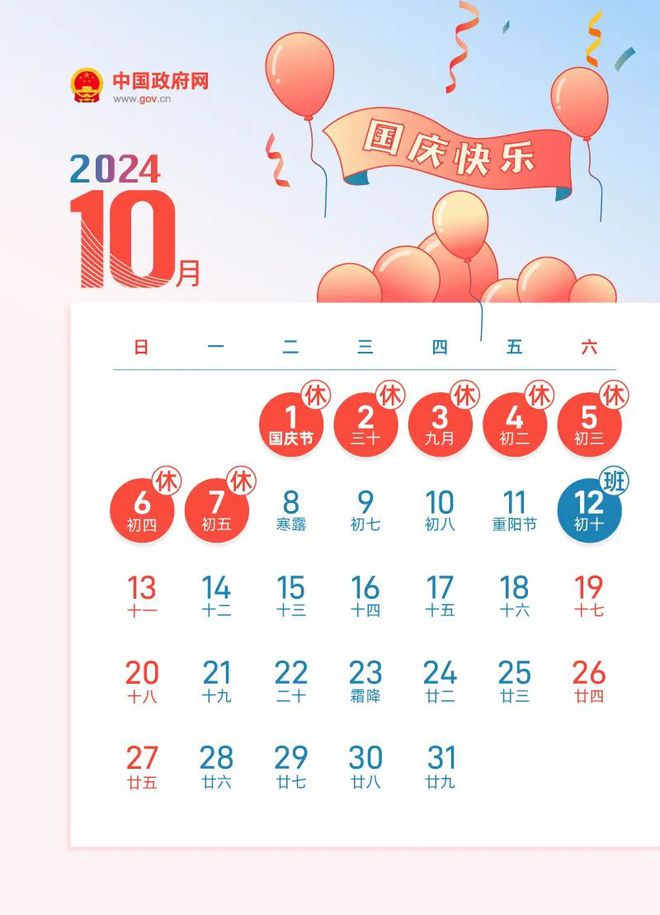 揭秘今晚9點(diǎn)30生肖運(yùn)勢，你的生肖運(yùn)勢如何？，揭秘今晚9點(diǎn)30生肖運(yùn)勢，你的生肖運(yùn)勢走向如何？