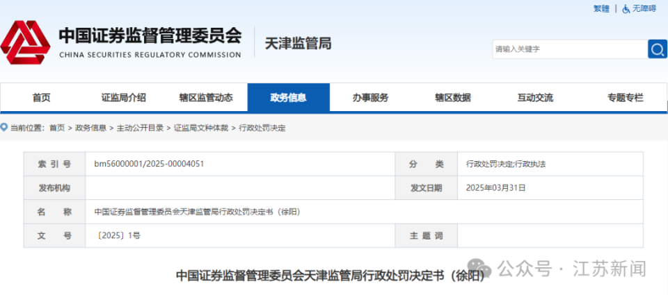 澳門正版資料大全，探索2025年精準(zhǔn)信息的寶庫，澳門正版資料大全揭秘，2025年精準(zhǔn)信息寶庫探索指南