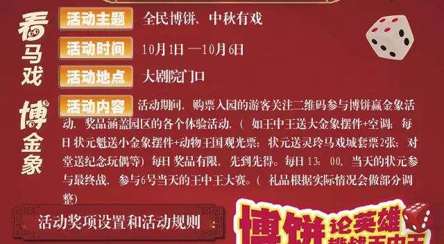 一肖三碼王中王資料詳解與SEO優(yōu)化策略，一肖三碼王中王資料詳解及SEO優(yōu)化策略指南