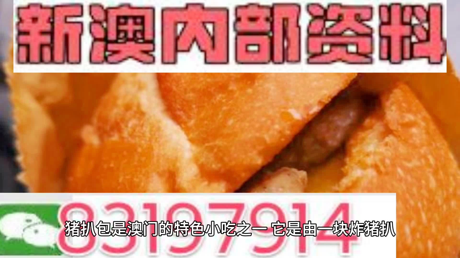 2025新澳精準資料大全——一站式獲取所有你需要知道的信息，2025新澳精準資料大全，一站式獲取所有信息