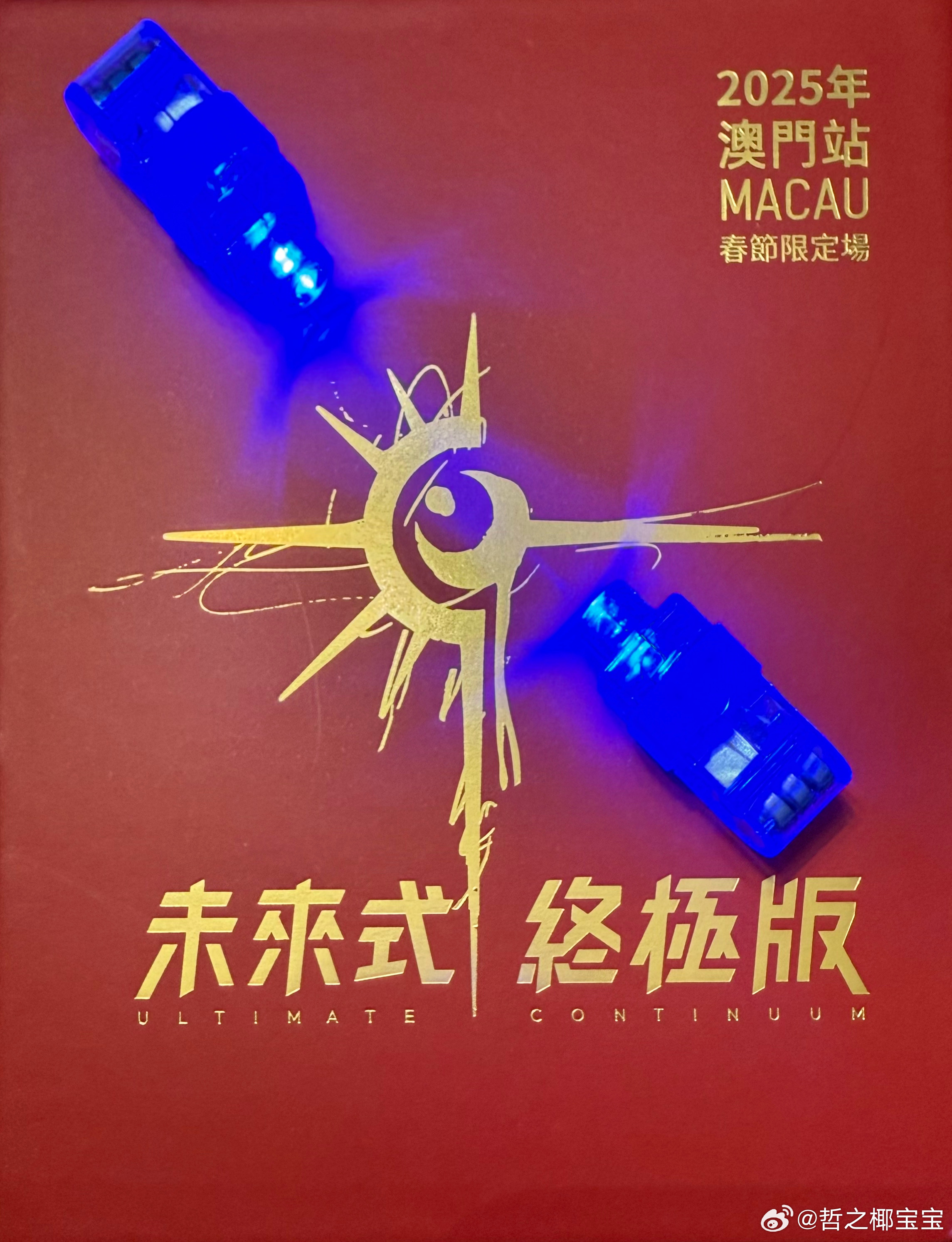 探索未來(lái)新澳門，芳草地展望到2025年，探索未來(lái)新澳門，芳草地展望至2025年展望