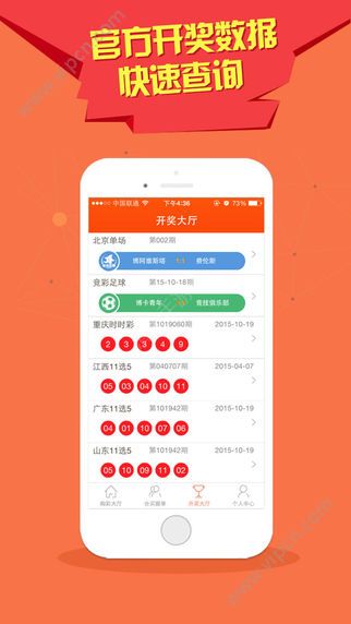 澳門彩暴富六肖開獎結(jié)果，揭秘彩票背后的秘密，澳門彩暴富六肖開獎揭秘，彩票背后的秘密大揭秘！