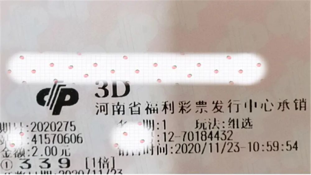 澳門六給彩開獎結果，最新開獎信息解析與預測，澳門六給彩最新開獎結果及解析預測