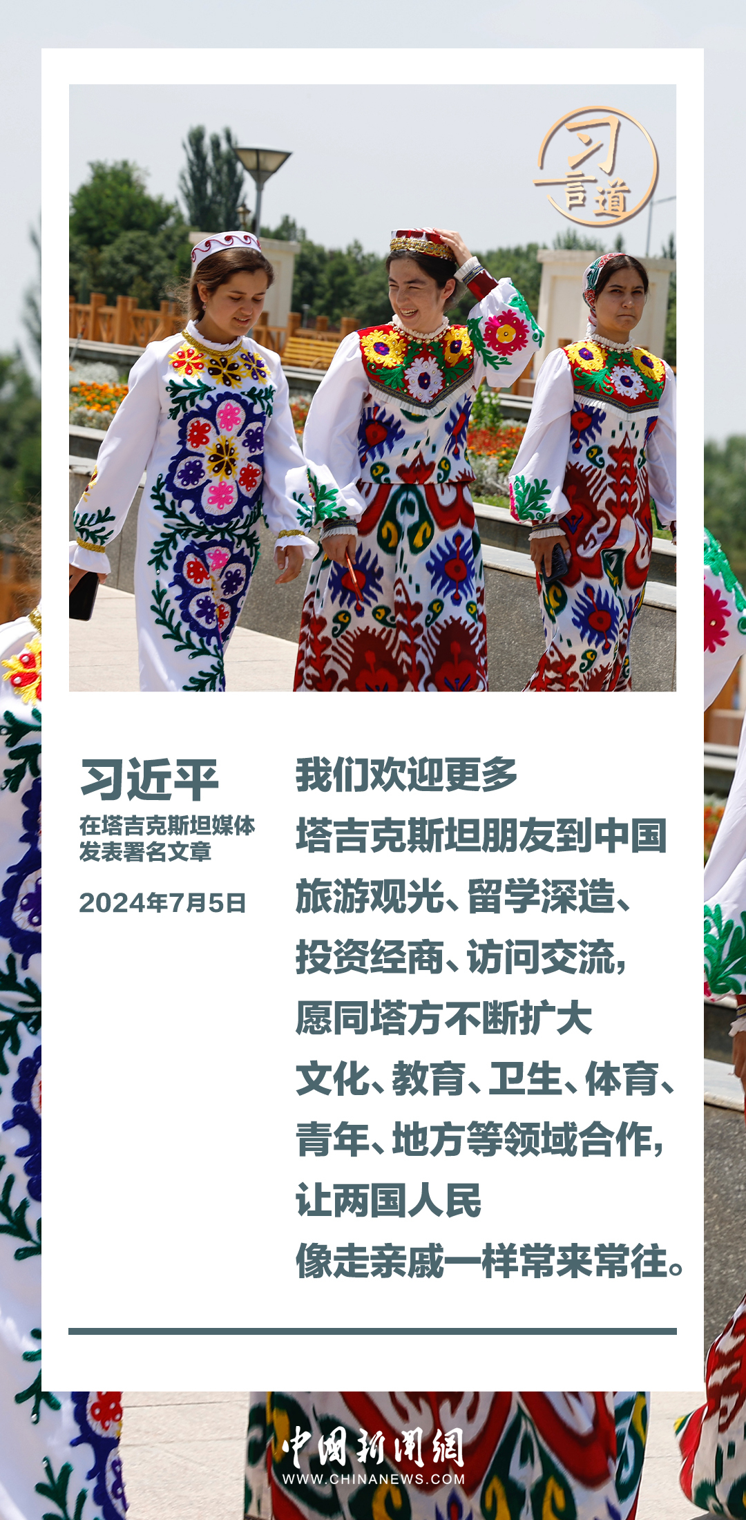 白小姐、王中王與肖中持，神秘關(guān)聯(lián)與探索之旅，神秘人物揭秘，白小姐、王中王與肖中持的關(guān)聯(lián)探索之旅