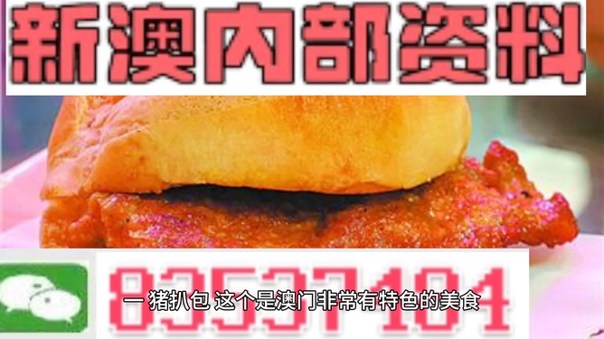 新澳門天天彩期期精準(zhǔn)，揭秘彩票預(yù)測背后的秘密，揭秘新澳門天天彩期期精準(zhǔn)的彩票預(yù)測秘密
