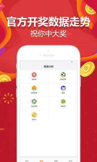 新澳天天開獎資料大全最新版，全方位解析與實用指南，新澳天天開獎資料大全最新版，全方位解析與實用指南手冊