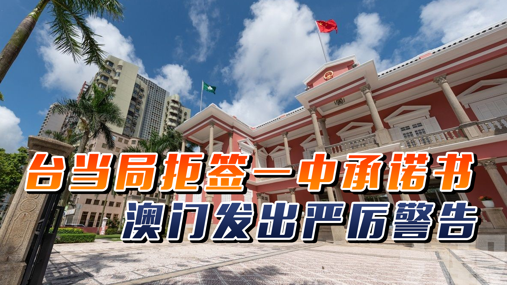 澳門(mén)一碼一肖一特一中直播，探索澳門(mén)的獨(dú)特魅力與直播熱潮，澳門(mén)直播熱潮，探索獨(dú)特魅力與一碼一肖一特一中