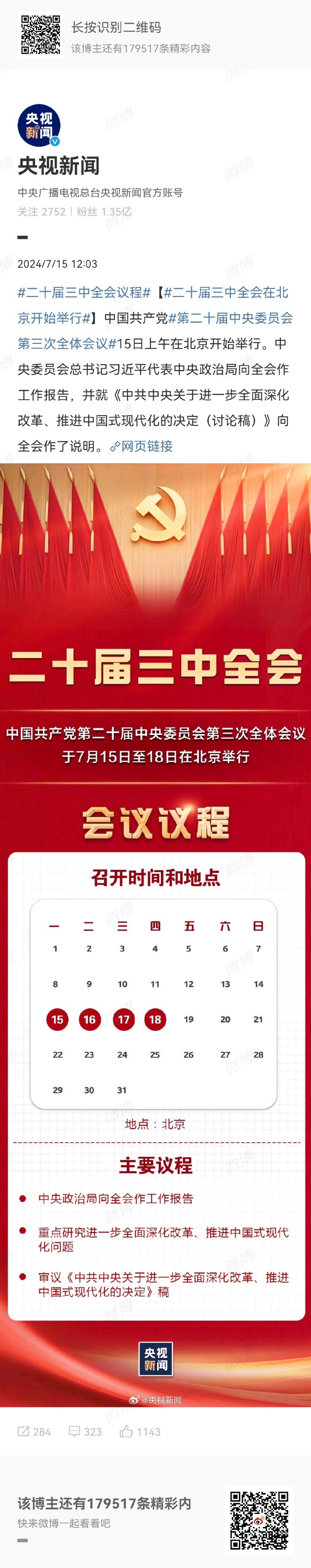 王中王一肖中特論壇今，聚焦熱點(diǎn)，探索未來趨勢(shì)，王中王一肖中特論壇，聚焦熱點(diǎn)，探索未來趨勢(shì)展望