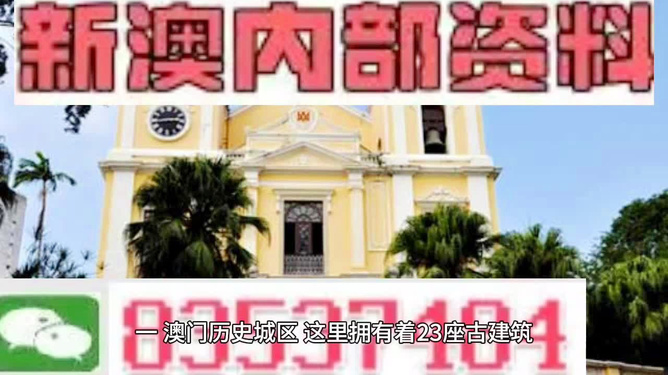 澳門最快資料免費開獎，全面解析與實用指南，澳門最新開獎資訊，免費解析與實用指南