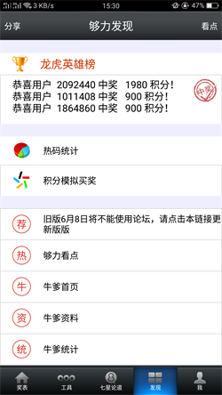 澳門王中王，揭秘期期準(zhǔn)的秘密與策略，澳門王中王，揭秘精準(zhǔn)策略與秘密技巧