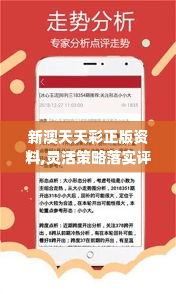 新奧天天免費資料，探索與利用的無盡資源，新奧天天免費資料，無盡資源的探索與利用