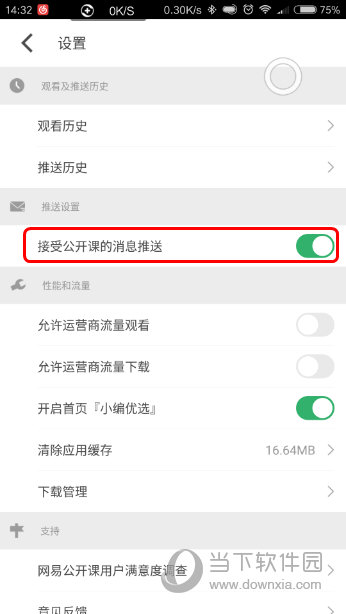 澳門六開獎結果APP，最新開獎信息，輕松掌握，澳門六開獎結果最新信息，輕松掌握最新開獎動態(tài)