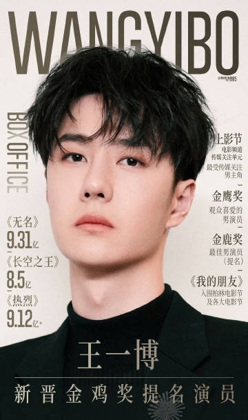王中王一肖出特，探尋背后的秘密與奧秘，探尋王中王一肖背后的秘密與奧秘