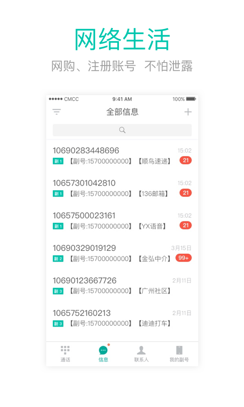 王中王閃部網(wǎng)站一肖碼，探索與SEO優(yōu)化策略，王中王閃部網(wǎng)站一肖碼，深度探索與SEO優(yōu)化策略揭秘