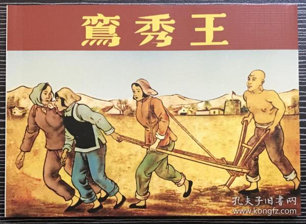 正版四不像一肖劉伯溫，揭秘傳奇人物與預(yù)測(cè)之謎，揭秘傳奇人物劉伯溫，正版四不像預(yù)測(cè)之謎