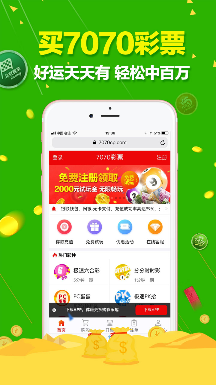 澳門天天六開彩正版澳門，探索彩票文化的魅力與奧秘，澳門天天六開彩正版探索彩票文化的魅力與奧秘之旅
