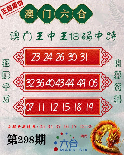 王中王心水平特一肖圖，深度解析與SEO優(yōu)化策略，王中王心水平特一肖圖深度解析與SEO優(yōu)化策略探討