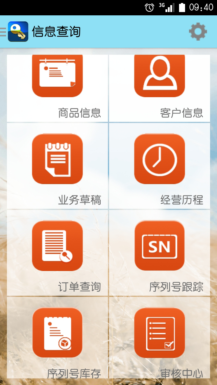 探索神秘世界，管家婆圖片 777777777與888888888的交匯，揭秘神秘交匯點，管家婆圖片 77777777 與 88888888 的交匯點探索