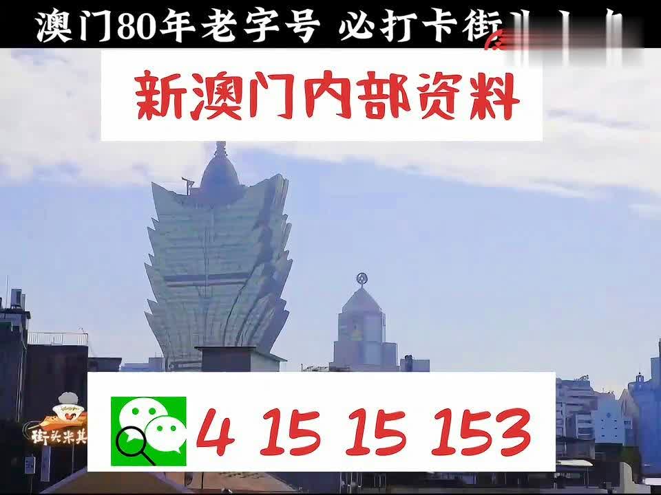 澳門精準正版資料大全，探索與揭秘，澳門正版資料大全，揭秘與探索之旅