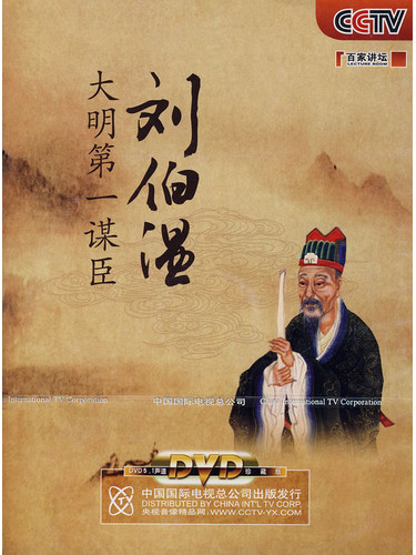 劉伯溫傳奇，一肖大中特的奧秘，劉伯溫傳奇，揭秘一肖大中特的奧秘