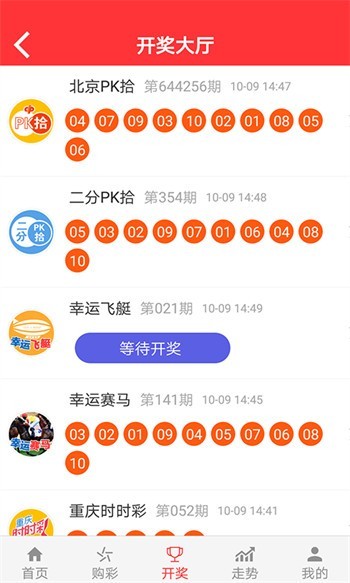 新2025澳門天天開好彩，探索彩票的魅力與策略，探索彩票魅力與策略，澳門新2025天天開好彩