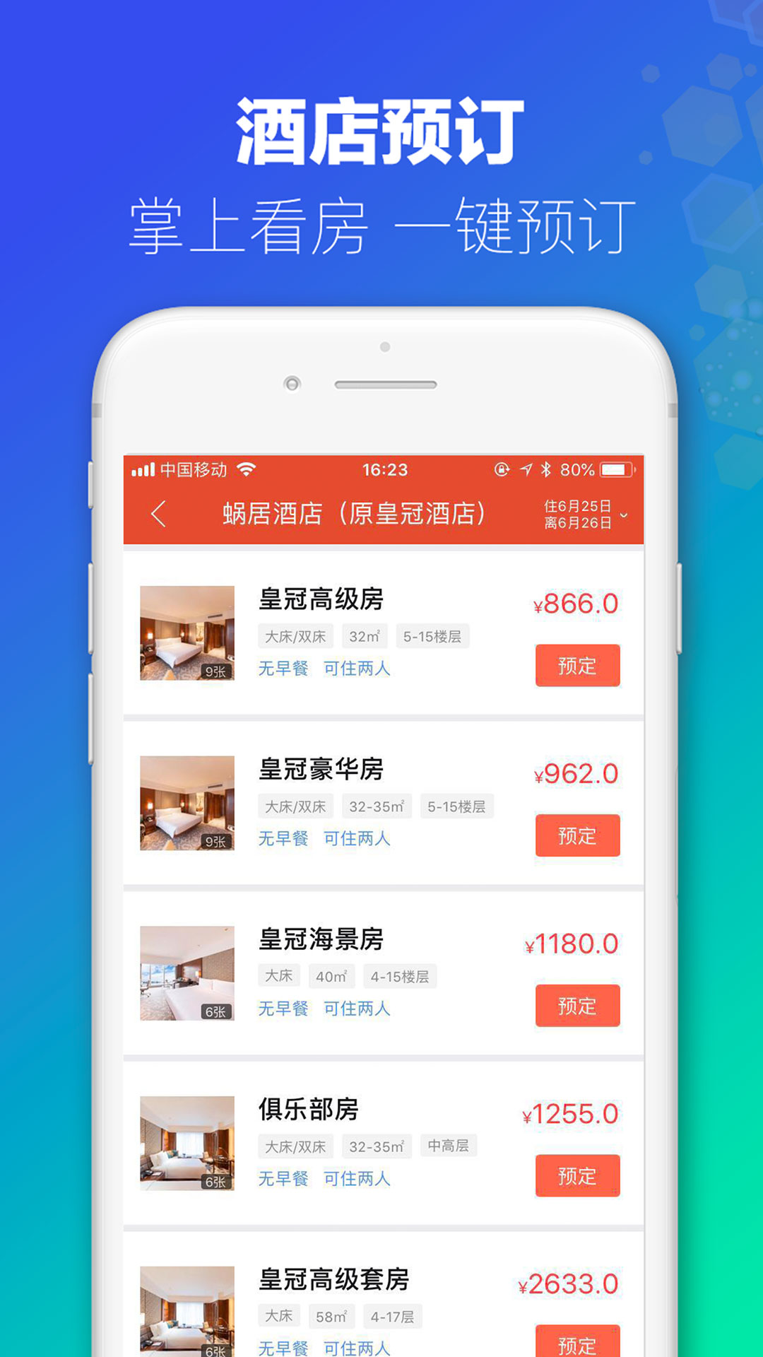 澳門今晚開什么軟件，深度解析與預(yù)測，澳門軟件深度解析與預(yù)測，今晚開什么？