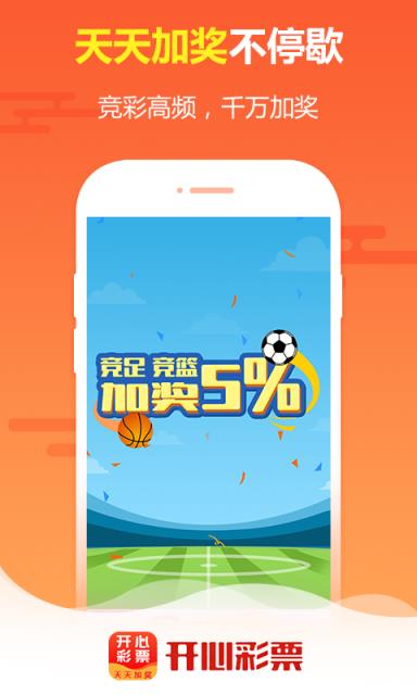 王中王免費(fèi)四肖選一，揭秘背后的秘密與策略，揭秘王中王免費(fèi)四肖選一背后的秘密與策略之道