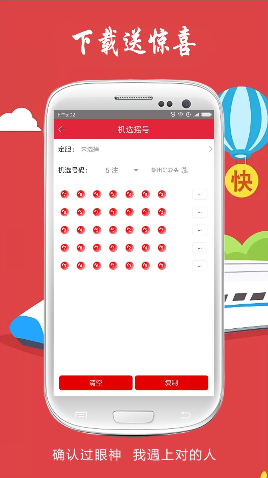四肖八碼精準(zhǔn)資料期期誰，揭秘彩票背后的秘密，揭秘彩票背后的秘密，四肖八碼精準(zhǔn)資料期期誰？