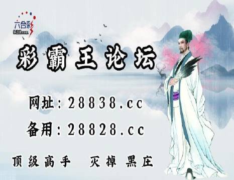 澳門劉伯溫平特一肖肖，揭秘傳奇人物與預(yù)測(cè)之謎，揭秘傳奇人物劉伯溫的預(yù)測(cè)之謎，澳門平特一肖肖解密