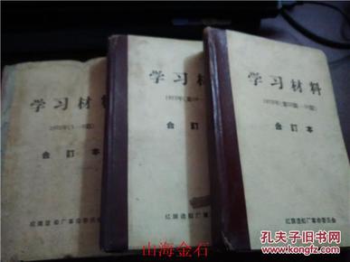 揭秘劉伯溫全年料四肖一碼的秘密，劉伯溫全年料四肖一碼揭秘，神秘預(yù)測(cè)背后的秘密