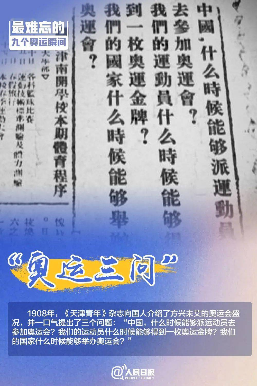 關(guān)于中三肖賠多少錢的探討，中三肖賠金額探討