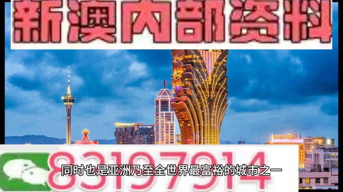 新澳門精準(zhǔn)的資料大全——全方位解讀澳門最新動(dòng)態(tài)，澳門最新動(dòng)態(tài)全方位解讀，新澳門精準(zhǔn)資料大全