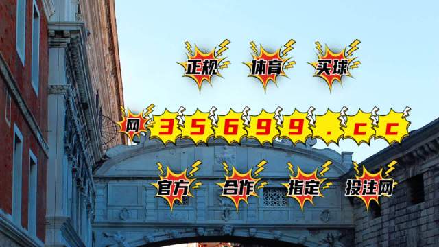 王中王平特一肖圖與ugcc，深度解析與SEO優(yōu)化策略，王中王平特一肖圖與ugcc深度解析及SEO優(yōu)化策略探討