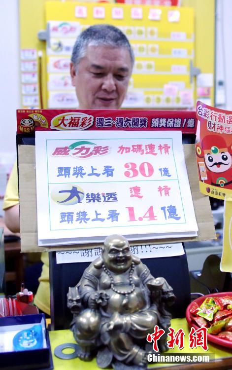 新澳門六開彩開獎結(jié)果記錄，探索彩票背后的秘密，澳門六開彩開獎結(jié)果記錄揭秘，彩票背后的秘密探索