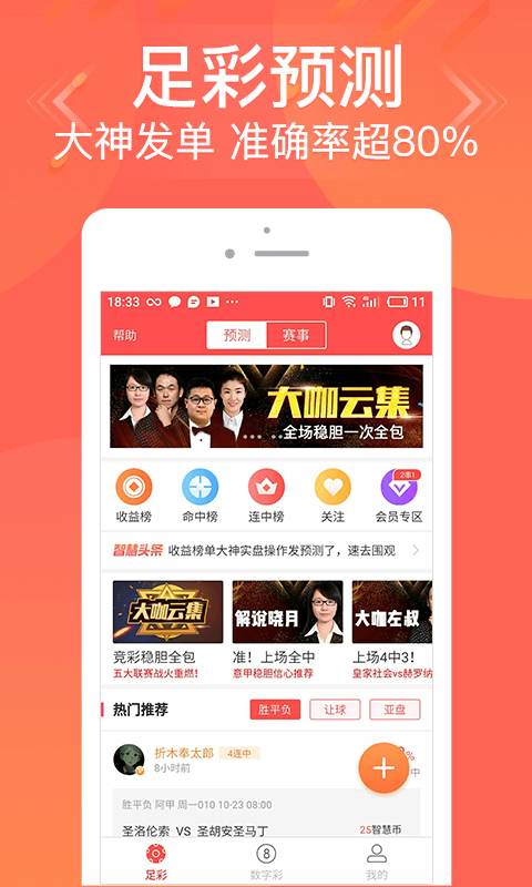 一肖兩碼網(wǎng)，探索數(shù)字世界的秘密，一肖兩碼網(wǎng)，揭秘?cái)?shù)字世界的奧秘