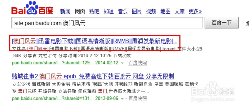 澳門最快開獎百度，探索澳門彩票開獎的即時性與便捷性，澳門彩票開獎探索，即時性與便捷性的完美結(jié)合