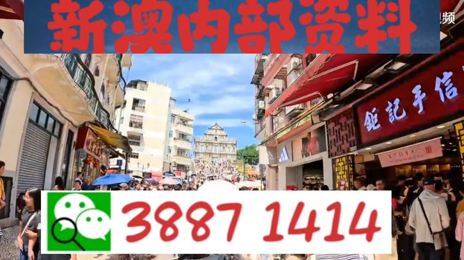 澳門今晚必開一肖一特，深度解析與預(yù)測(cè)，澳門今晚生肖特碼深度解析與預(yù)測(cè)，一肖一特必開趨勢(shì)探討