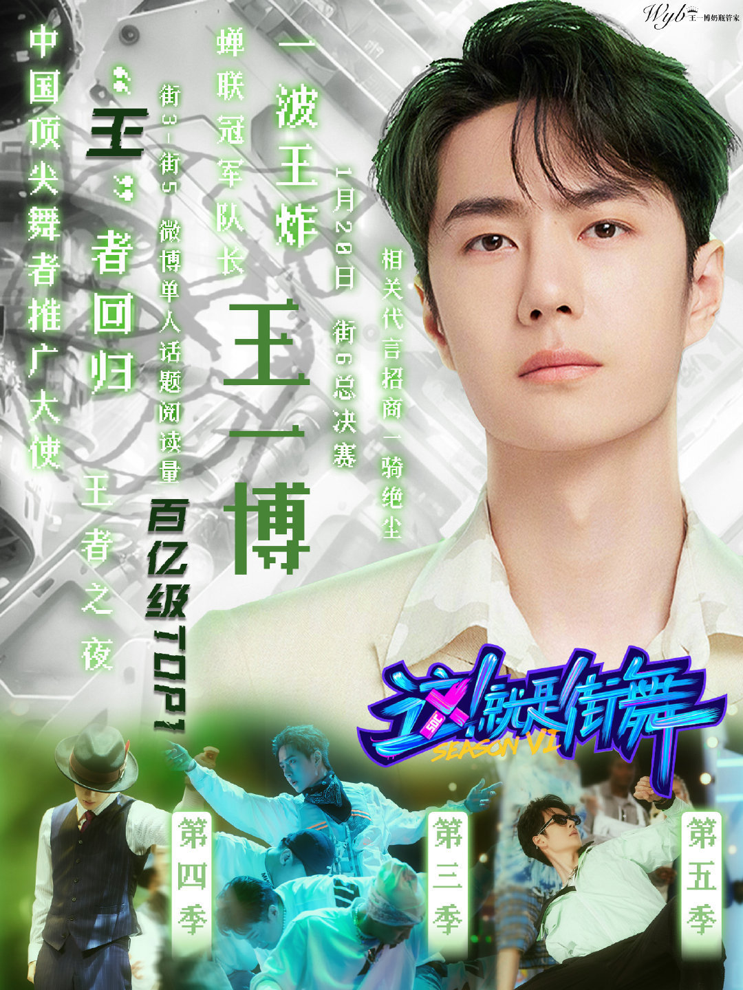 下載王中王一肖中特，揭秘背后的秘密與策略，揭秘下載王中王一肖背后的秘密與策略之道